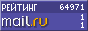 @Mail.ru